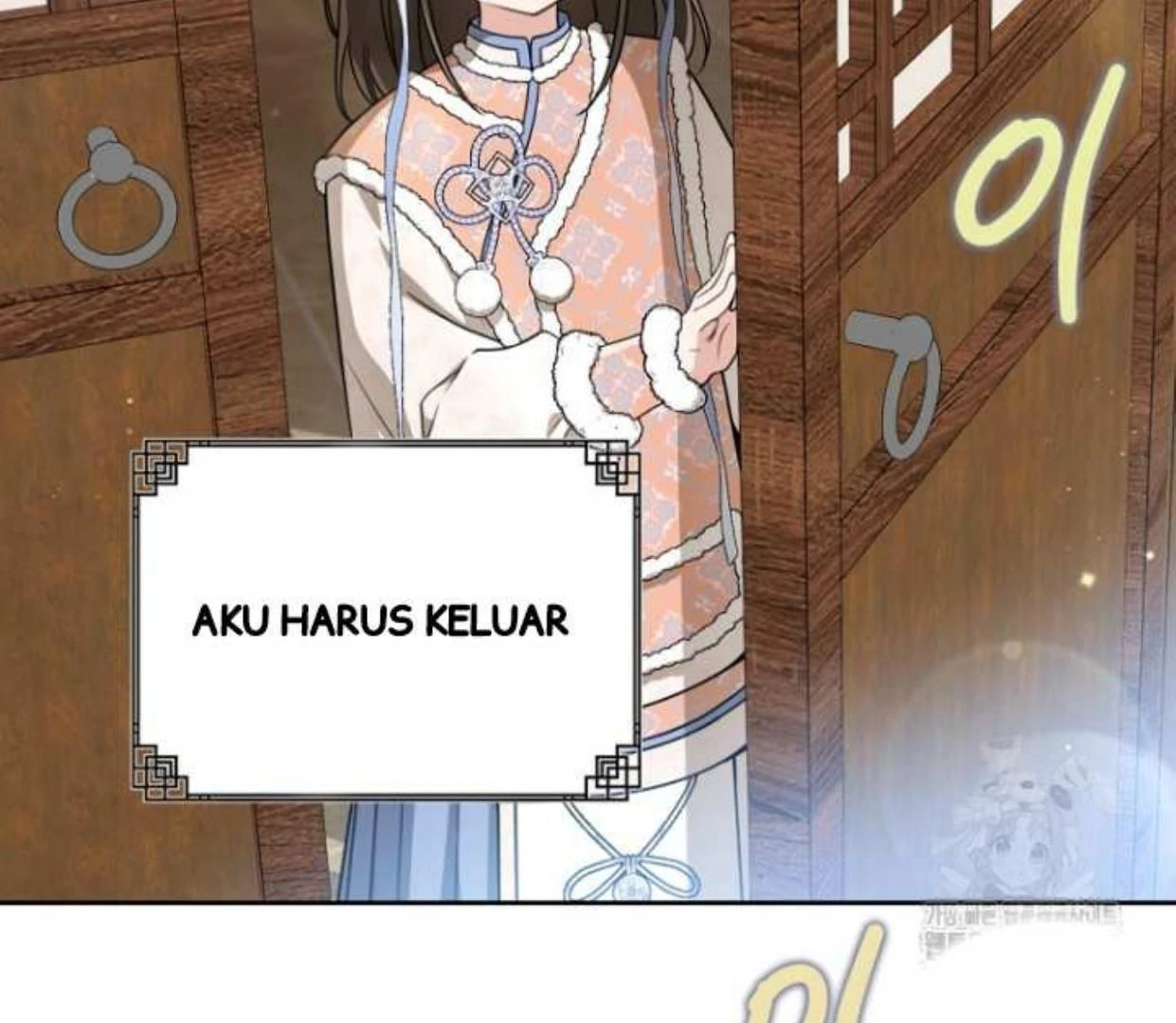 I Became the Despised Granddaughter of the Murim Family Chapter 77 - halaman 4