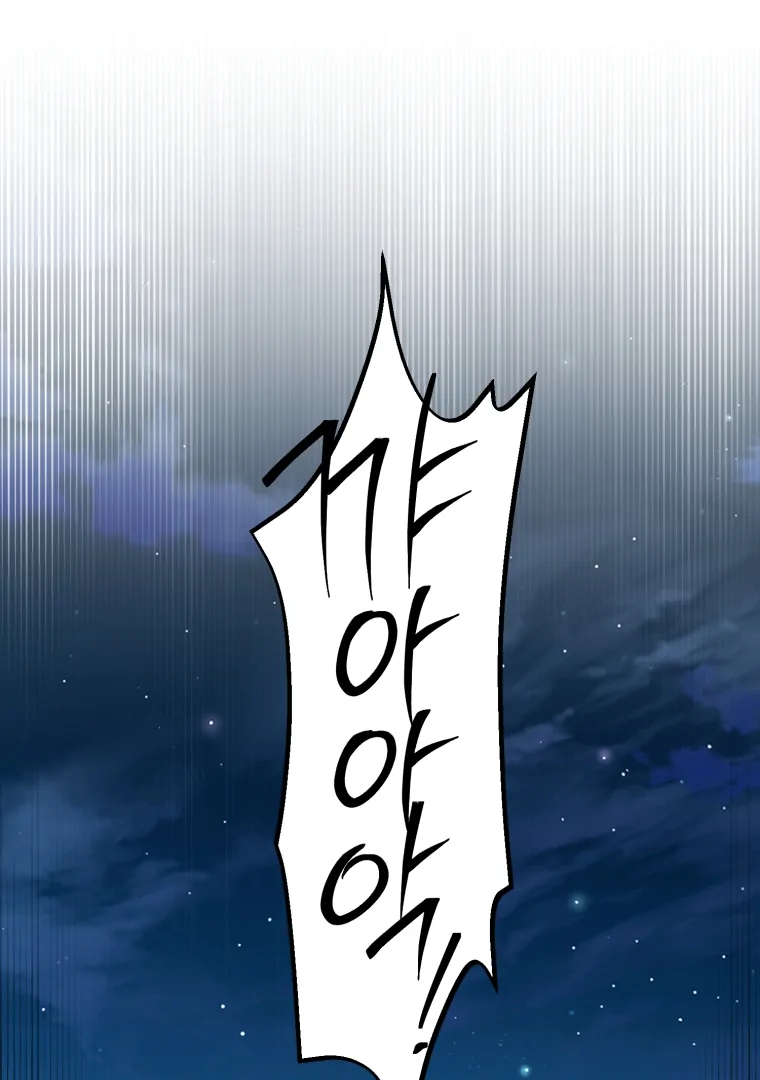 I Became the Despised Granddaughter of the Murim Family Chapter 88 - halaman 120
