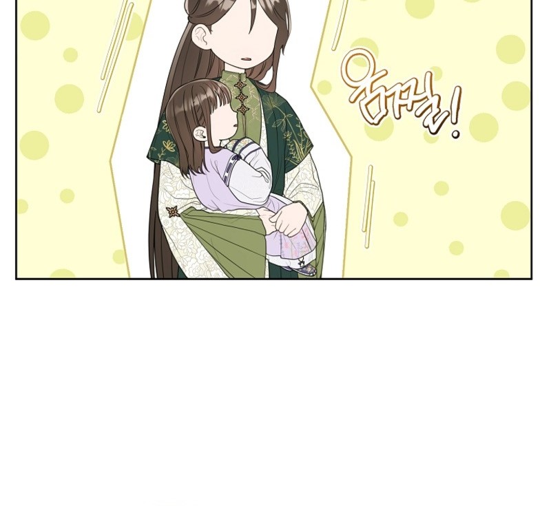 I Became the Despised Granddaughter of the Murim Family Chapter 9 - halaman 11
