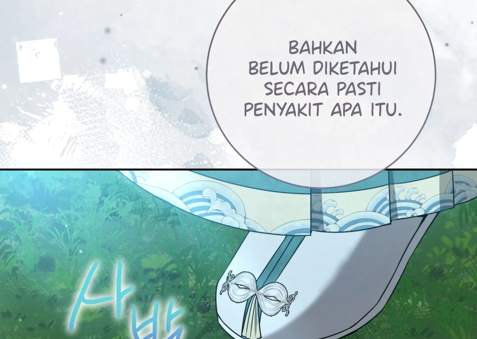 I Became the Despised Granddaughter of the Murim Family Chapter 94 - halaman 26