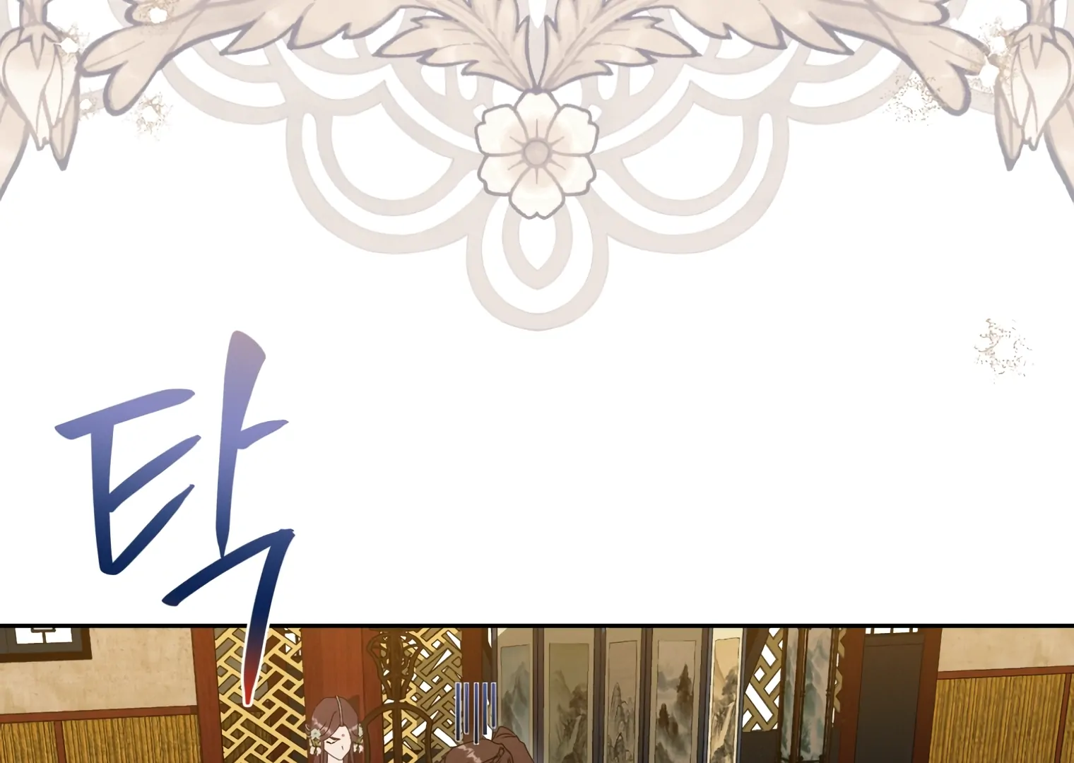 I Became the Despised Granddaughter of the Murim Family Chapter 97 - halaman 111