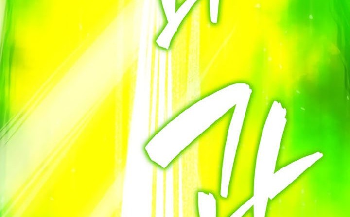 I Became the Emperor's Daughter One Day Chapter 1 - halaman 19