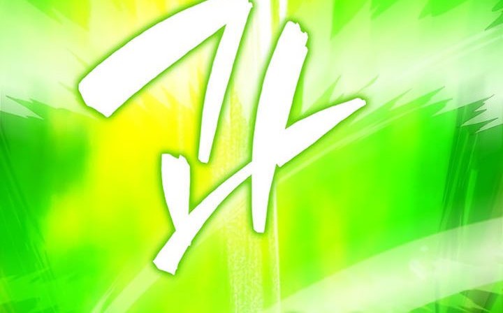I Became the Emperor's Daughter One Day Chapter 1 - halaman 21