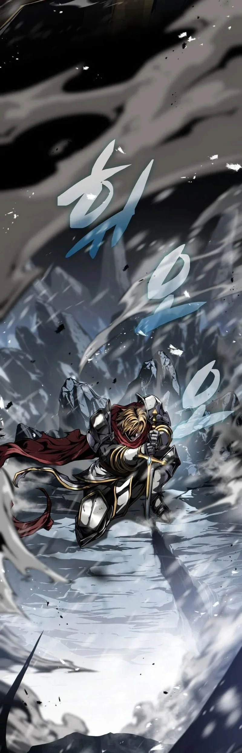 I Became the First Prince: Legend of Sword's Song Chapter 1 - halaman 16