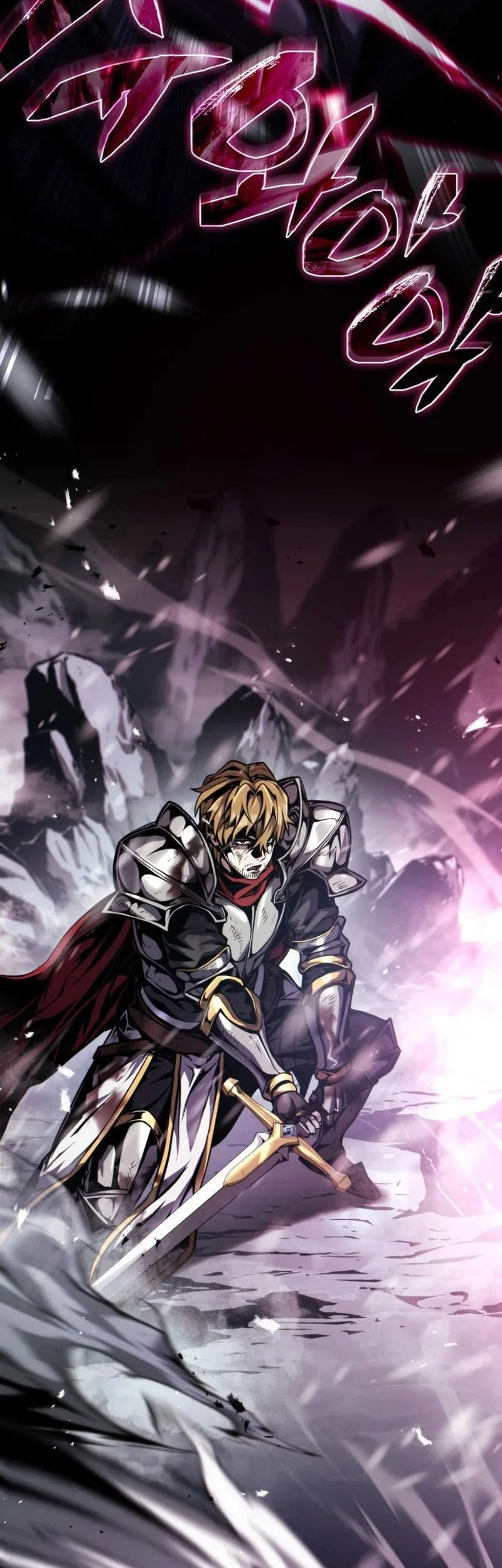 I Became the First Prince: Legend of Sword's Song Chapter 1 - halaman 19