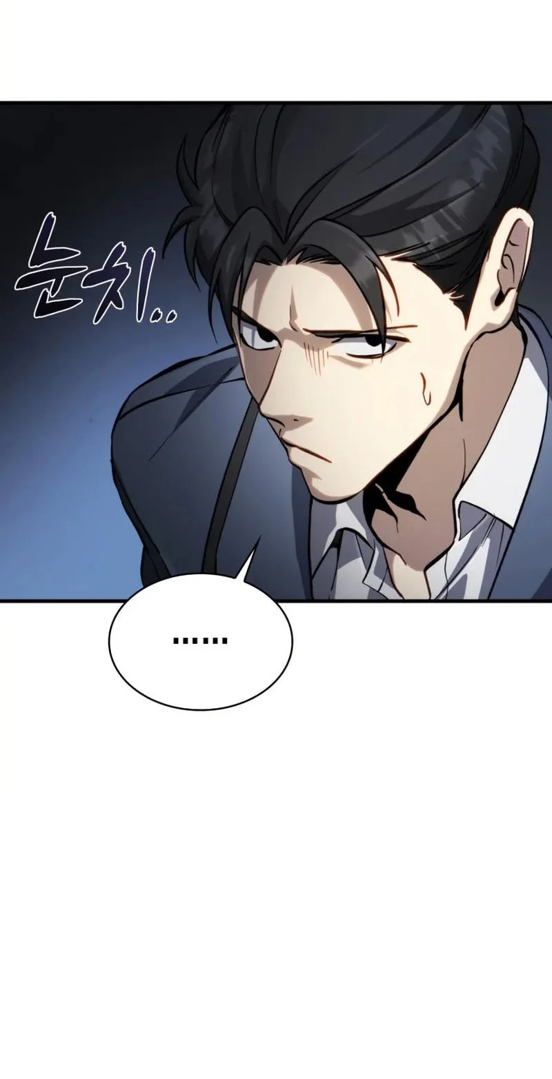 I Became the First Prince: Legend of Sword's Song Chapter 10 - halaman 21