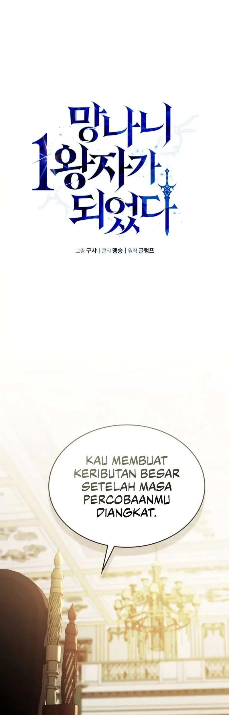 I Became the First Prince: Legend of Sword's Song Chapter 10 - halaman 35