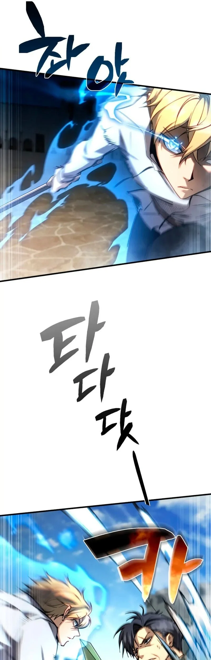 I Became the First Prince: Legend of Sword's Song Chapter 13 - halaman 6