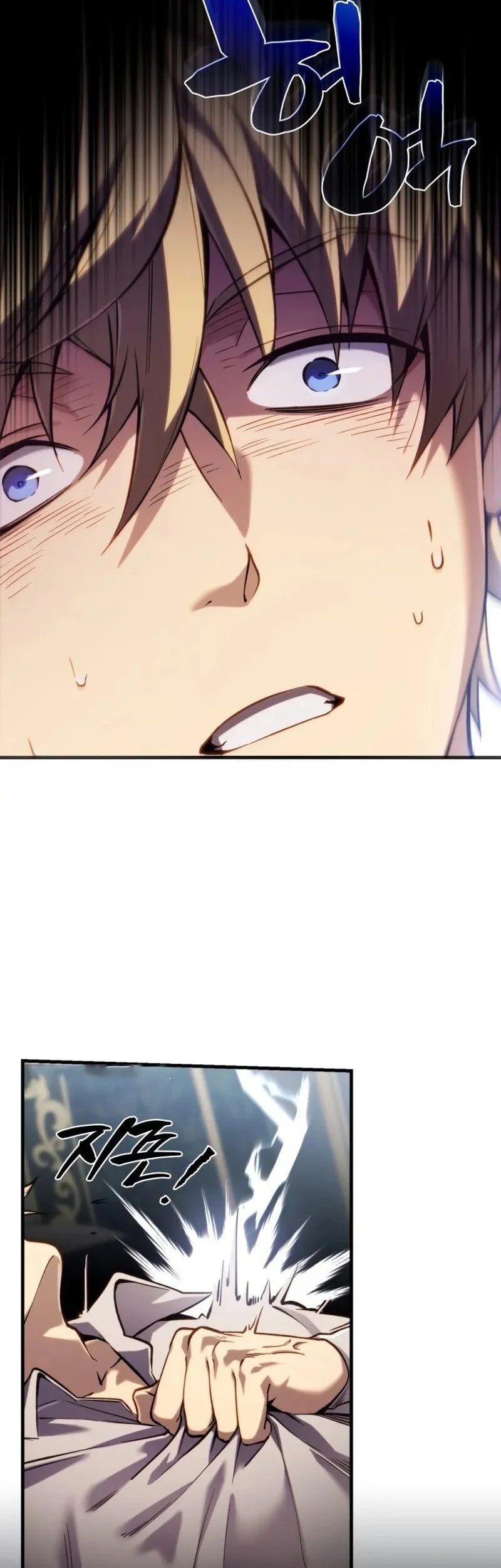 I Became the First Prince: Legend of Sword's Song Chapter 14 - halaman 7