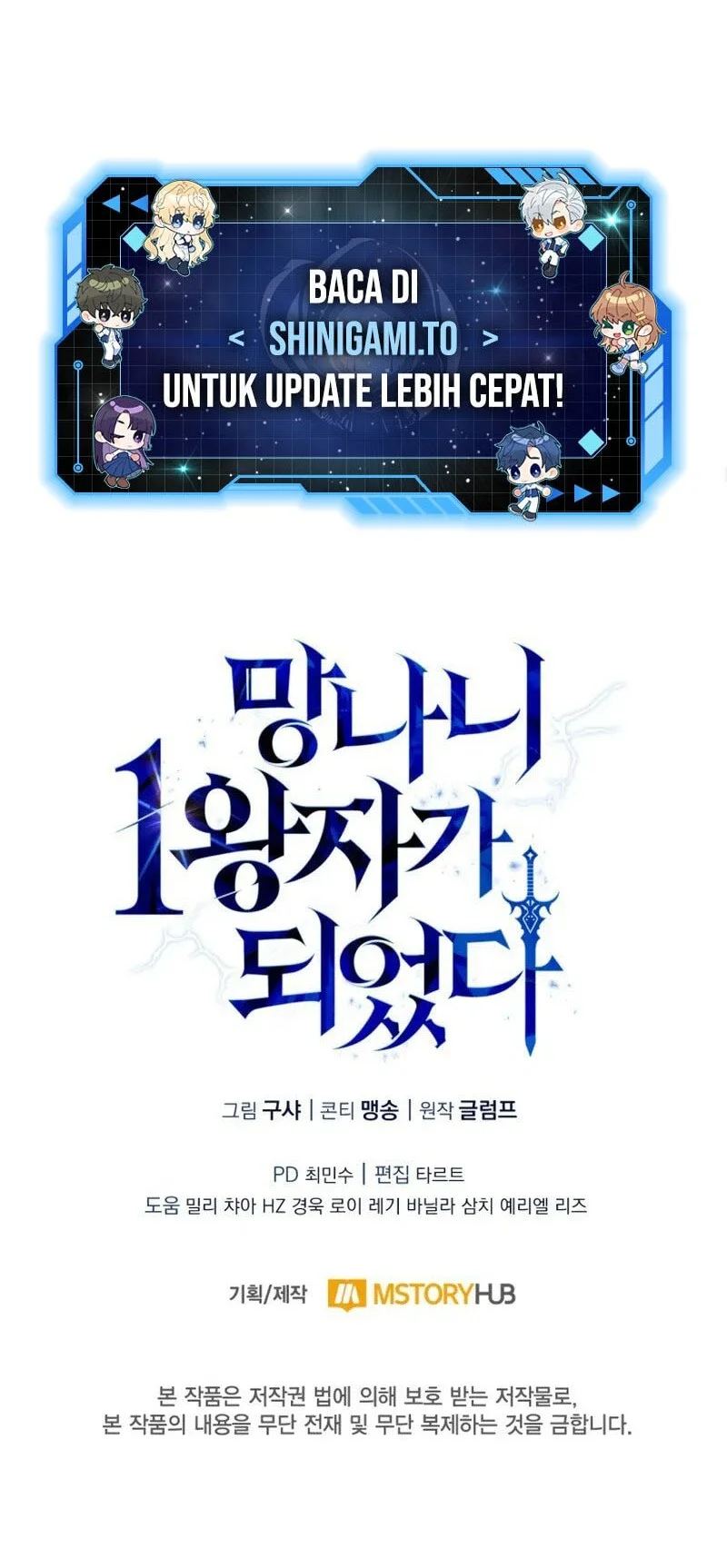 I Became the First Prince: Legend of Sword's Song Chapter 14 - halaman 71