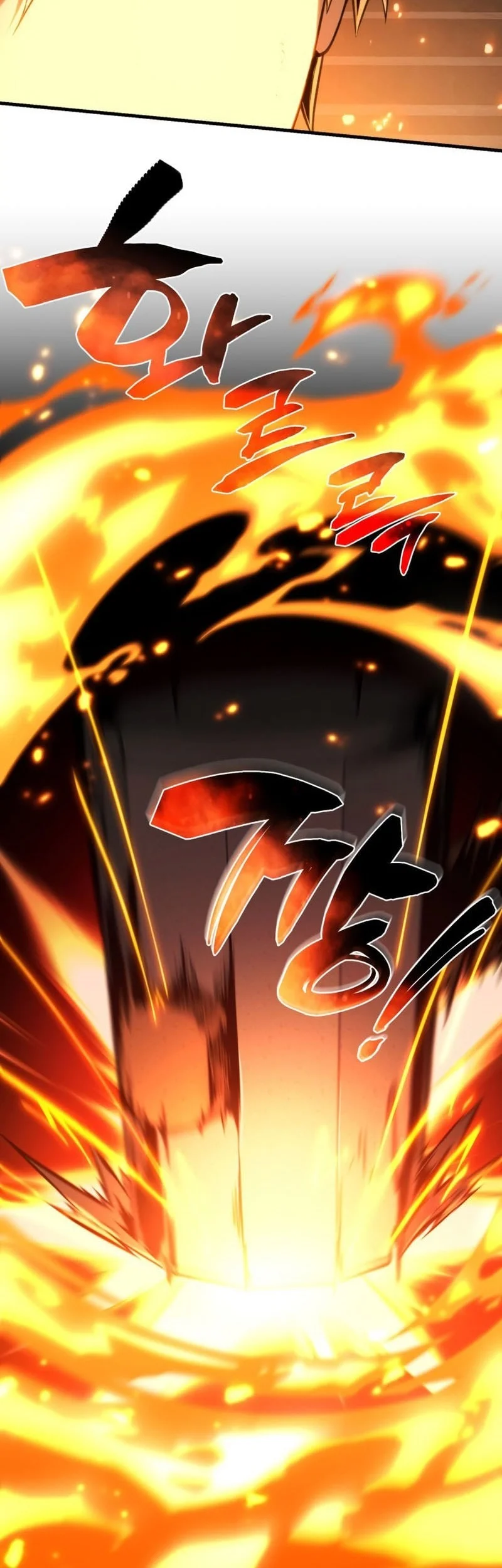 I Became the First Prince: Legend of Sword's Song Chapter 16 - halaman 33
