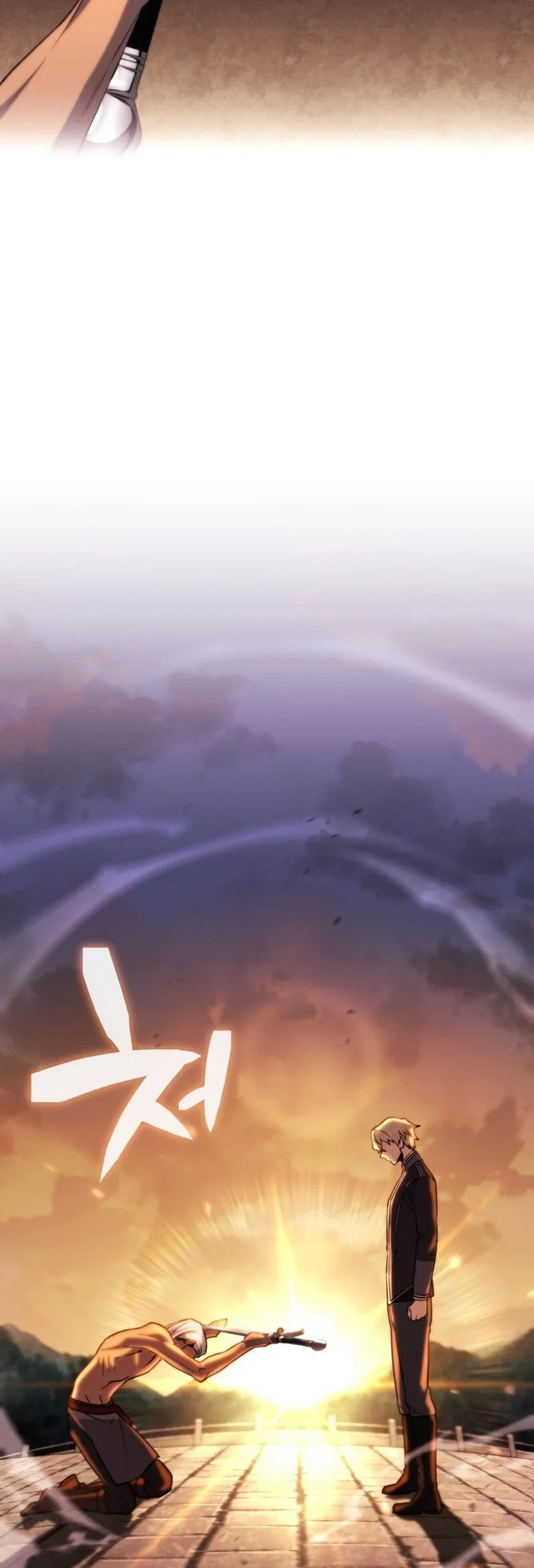 I Became the First Prince: Legend of Sword's Song Chapter 17 - halaman 25