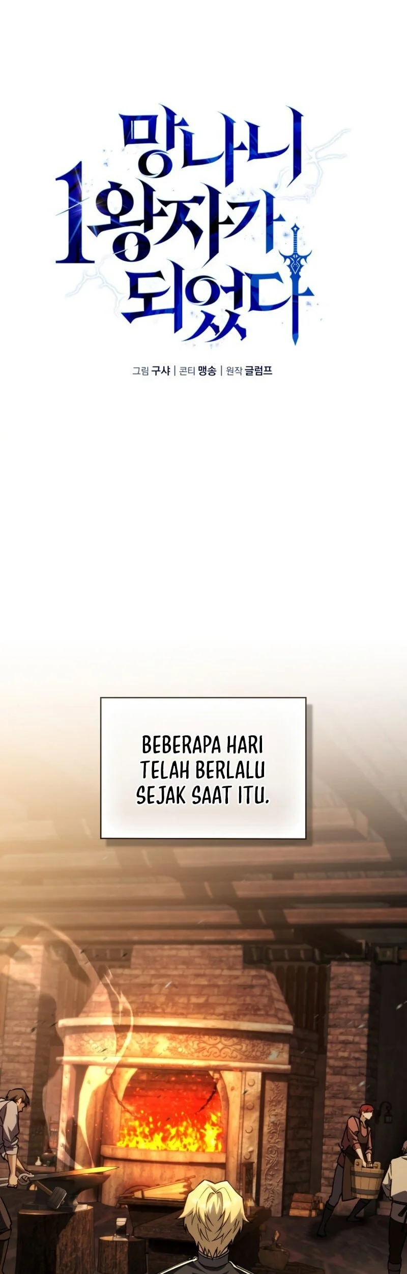 I Became the First Prince: Legend of Sword's Song Chapter 17 - halaman 8