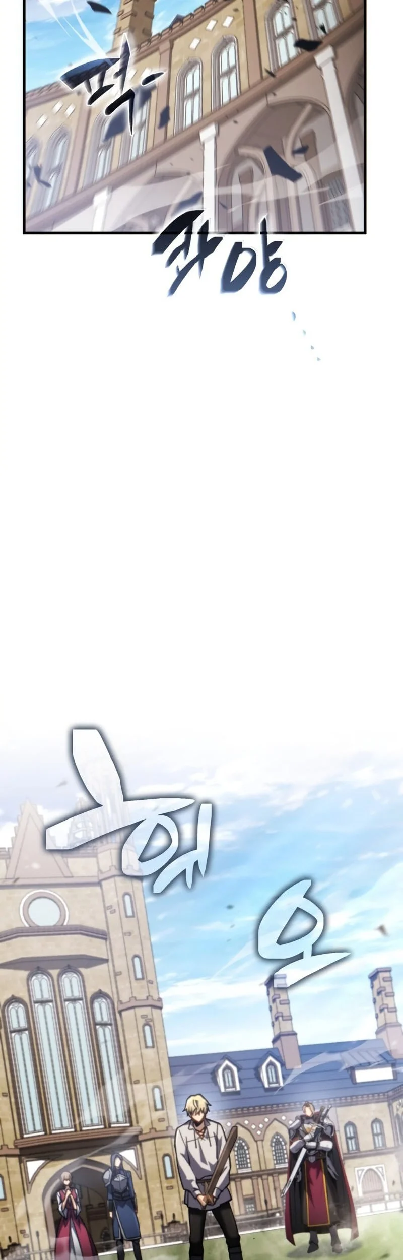 I Became the First Prince: Legend of Sword's Song Chapter 18 - halaman 39