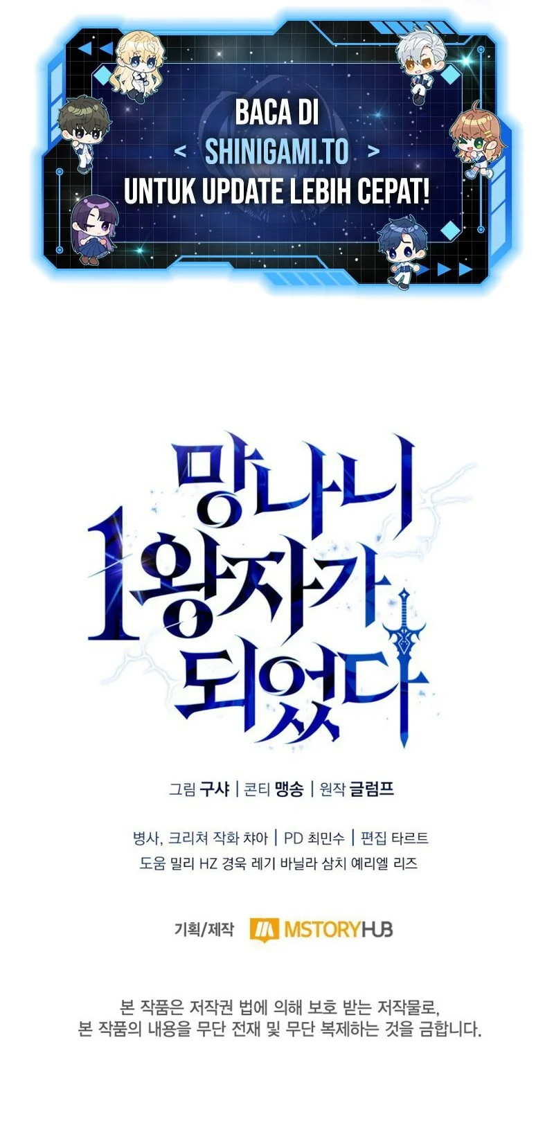 I Became the First Prince: Legend of Sword's Song Chapter 19 - halaman 79