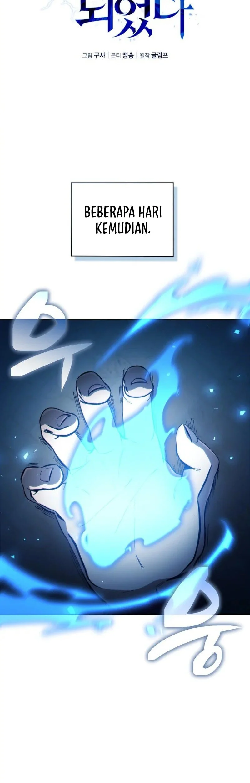 I Became the First Prince: Legend of Sword's Song Chapter 2 - halaman 16
