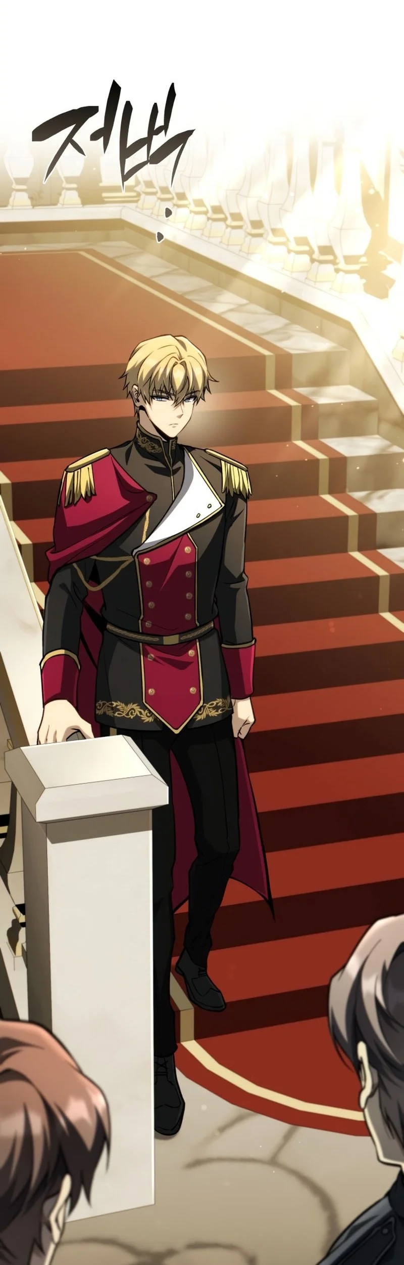 I Became the First Prince: Legend of Sword's Song Chapter 21 - halaman 3