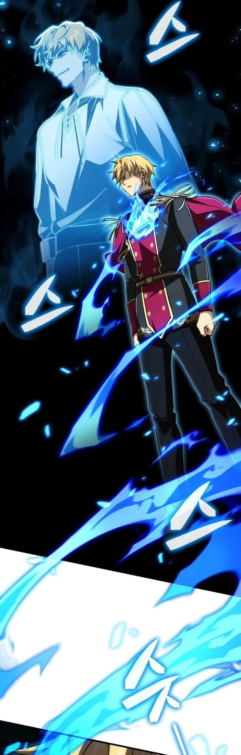 I Became the First Prince: Legend of Sword's Song Chapter 21 - halaman 62