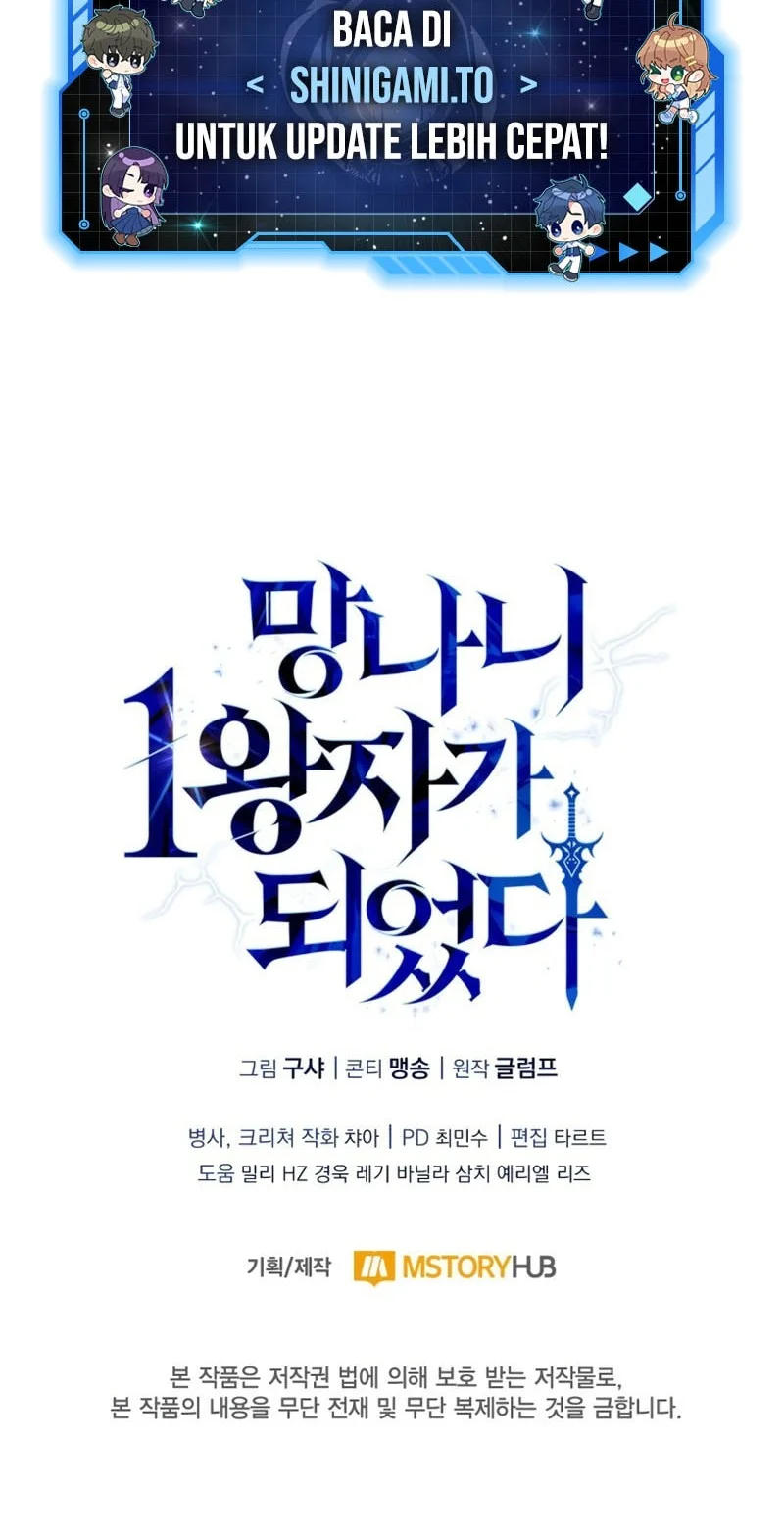 I Became the First Prince: Legend of Sword's Song Chapter 21 - halaman 79