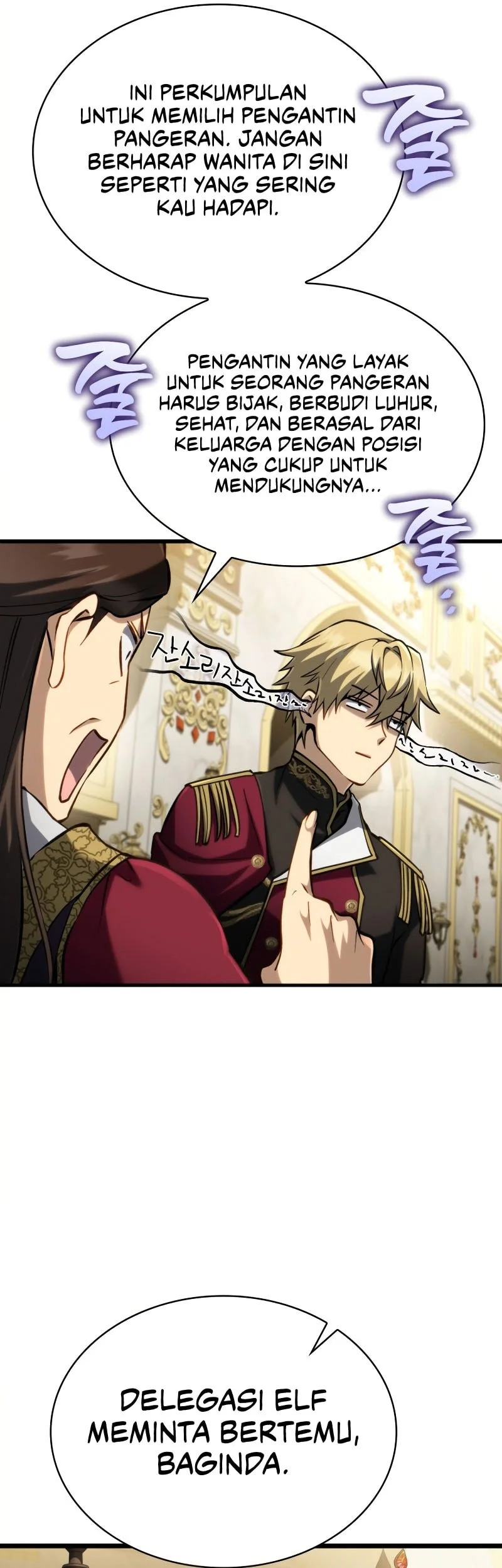 I Became the First Prince: Legend of Sword's Song Chapter 22 - halaman 29