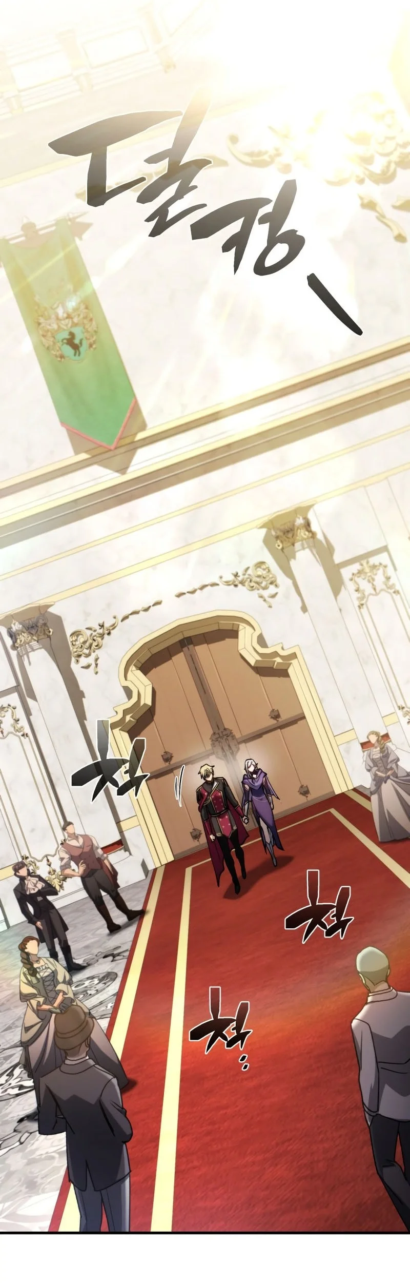 I Became the First Prince: Legend of Sword's Song Chapter 22 - halaman 68