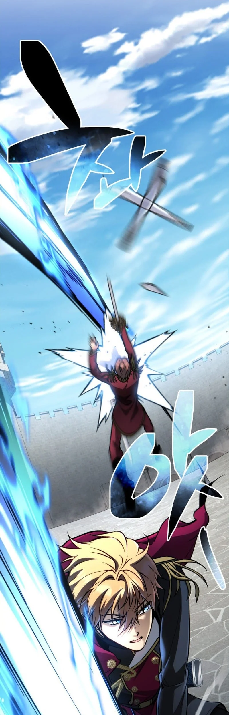 I Became the First Prince: Legend of Sword's Song Chapter 23 - halaman 17