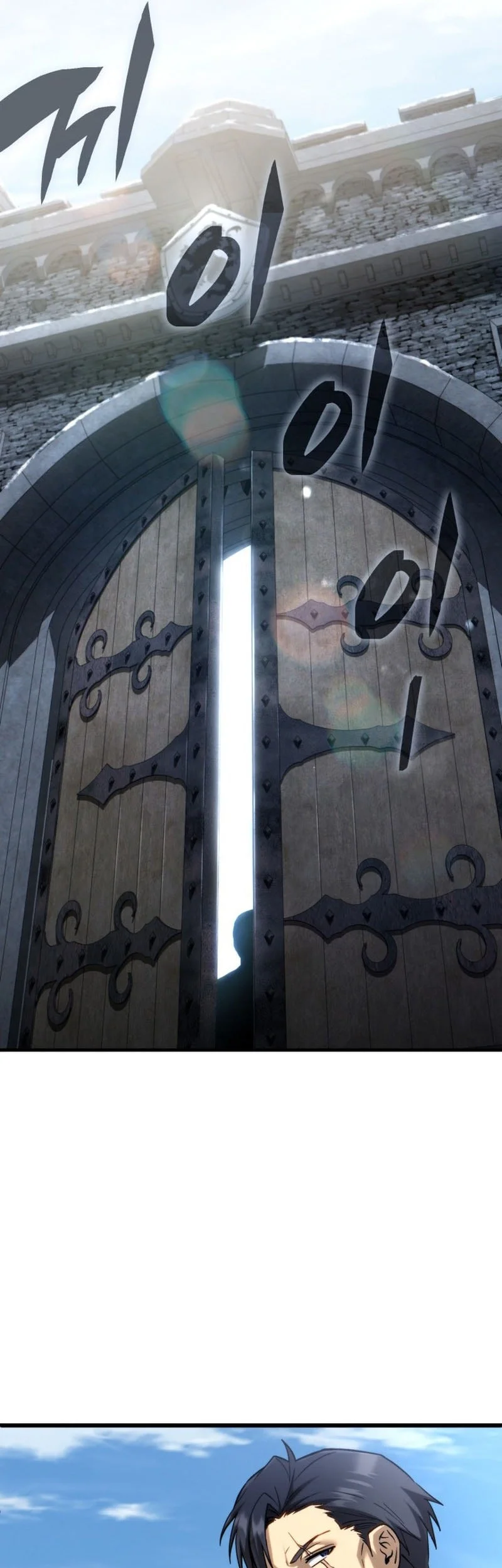 I Became the First Prince: Legend of Sword's Song Chapter 24 - halaman 6