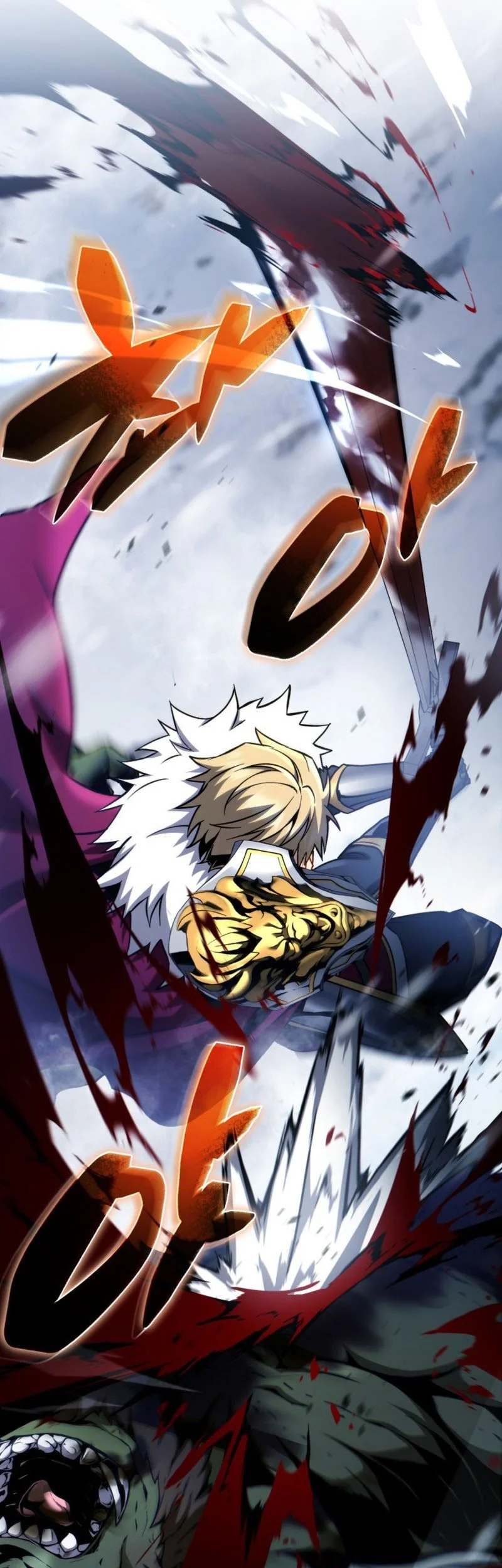 I Became the First Prince: Legend of Sword's Song Chapter 24 - halaman 76