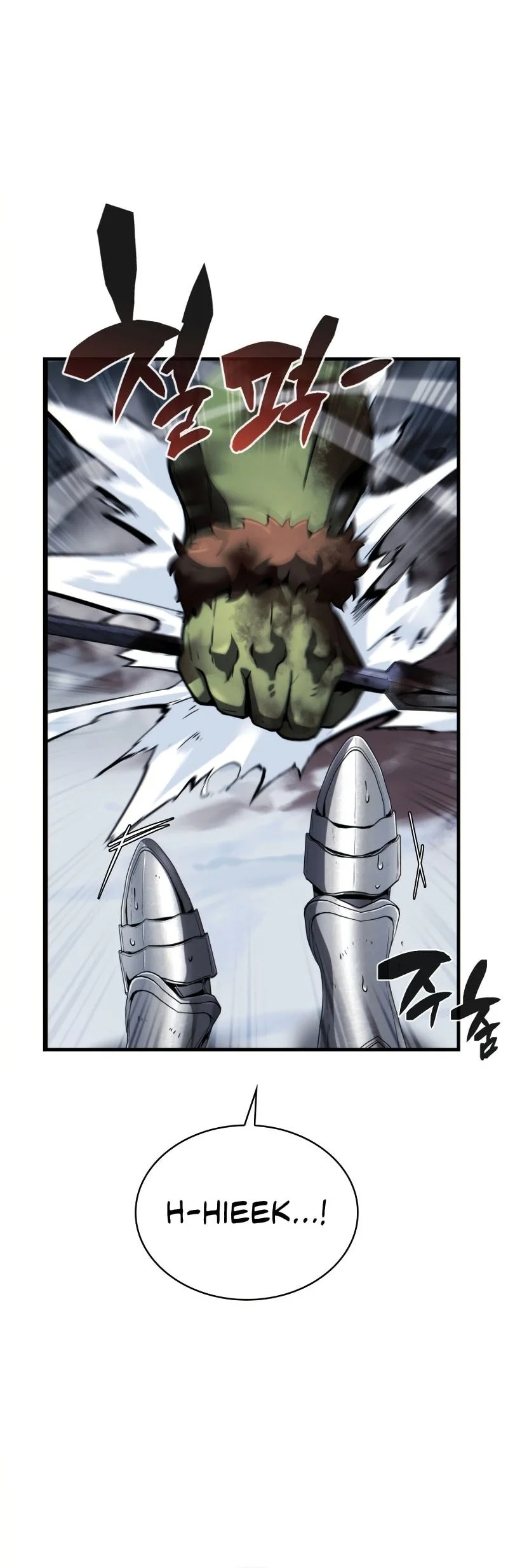 I Became the First Prince: Legend of Sword's Song Chapter 25 - halaman 20