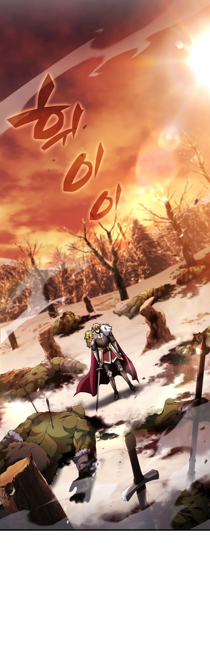 I Became the First Prince: Legend of Sword's Song Chapter 25 - halaman 69