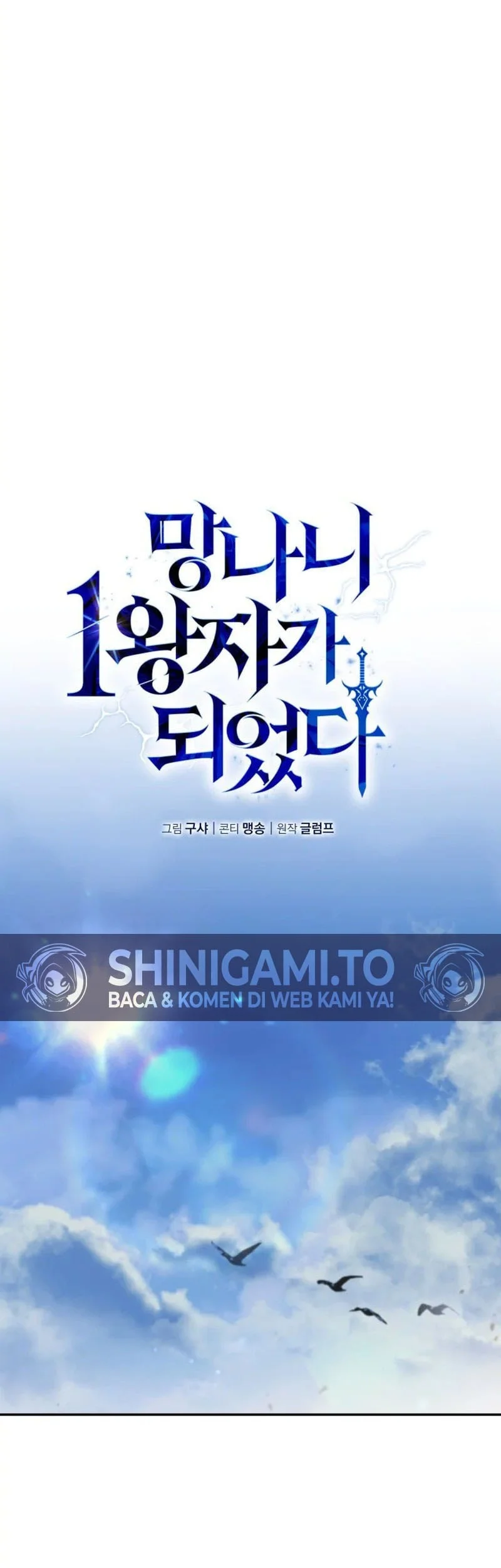 I Became the First Prince: Legend of Sword's Song Chapter 3 - halaman 22
