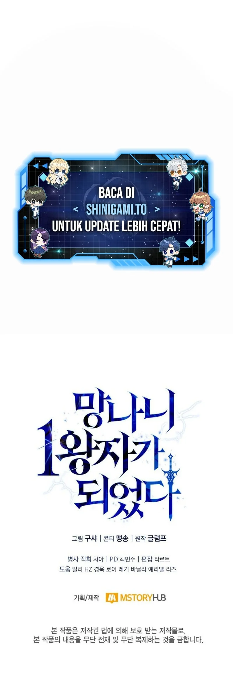 I Became the First Prince: Legend of Sword's Song Chapter 3 - halaman 71