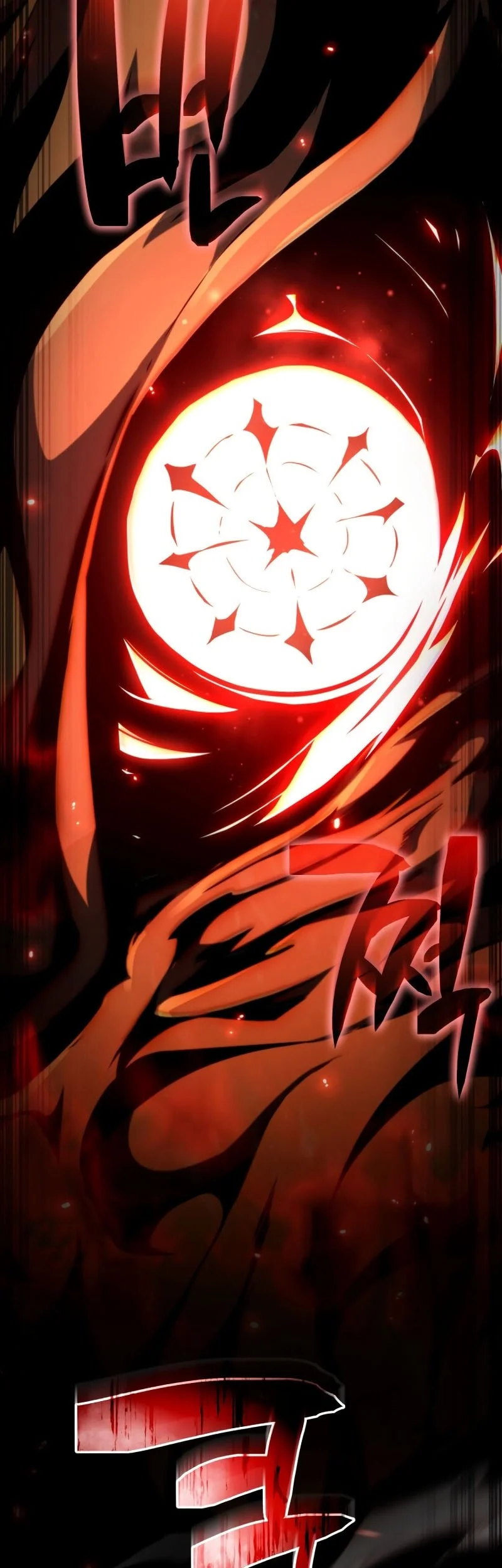 I Became the First Prince: Legend of Sword's Song Chapter 30 - halaman 76