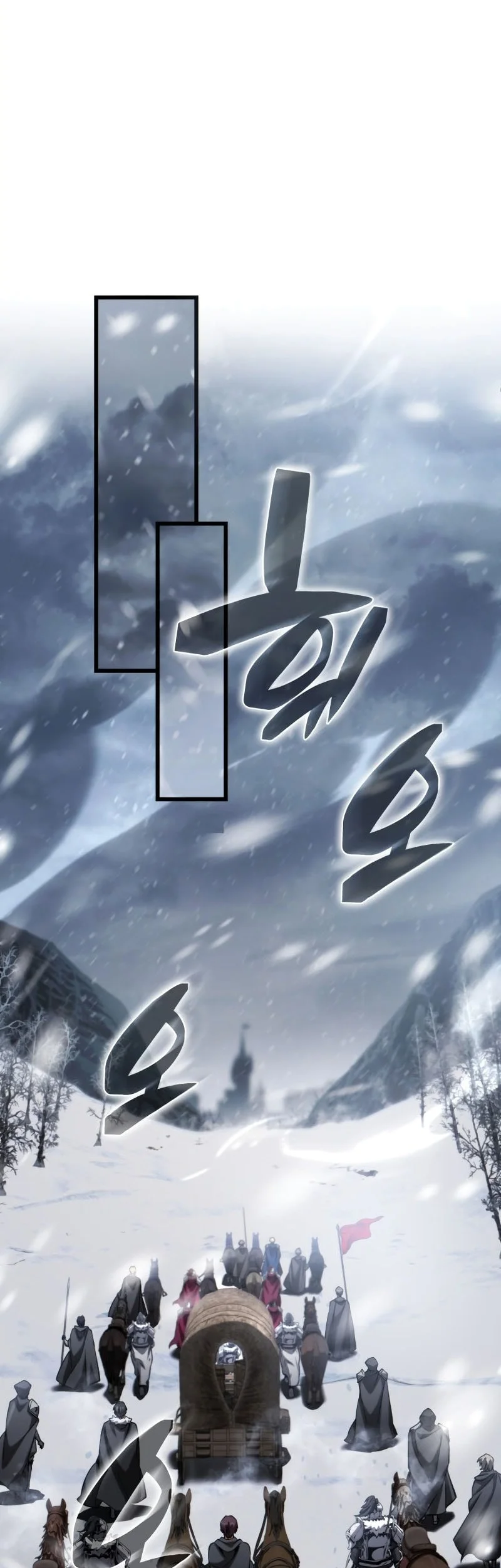I Became the First Prince: Legend of Sword's Song Chapter 35 - halaman 43