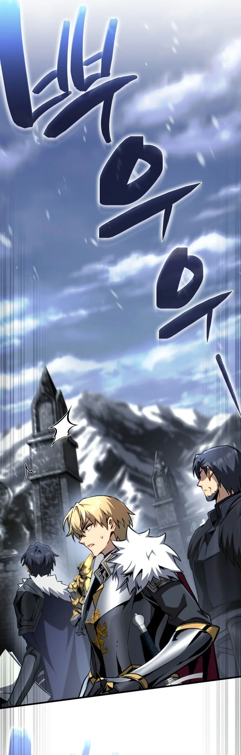 I Became the First Prince: Legend of Sword's Song Chapter 37 - halaman 17