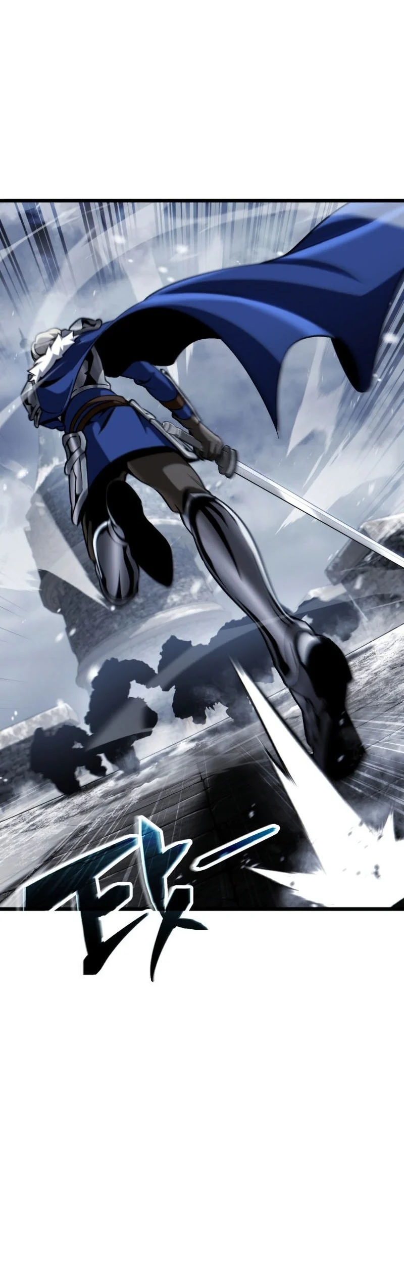 I Became the First Prince: Legend of Sword's Song Chapter 43 - halaman 17