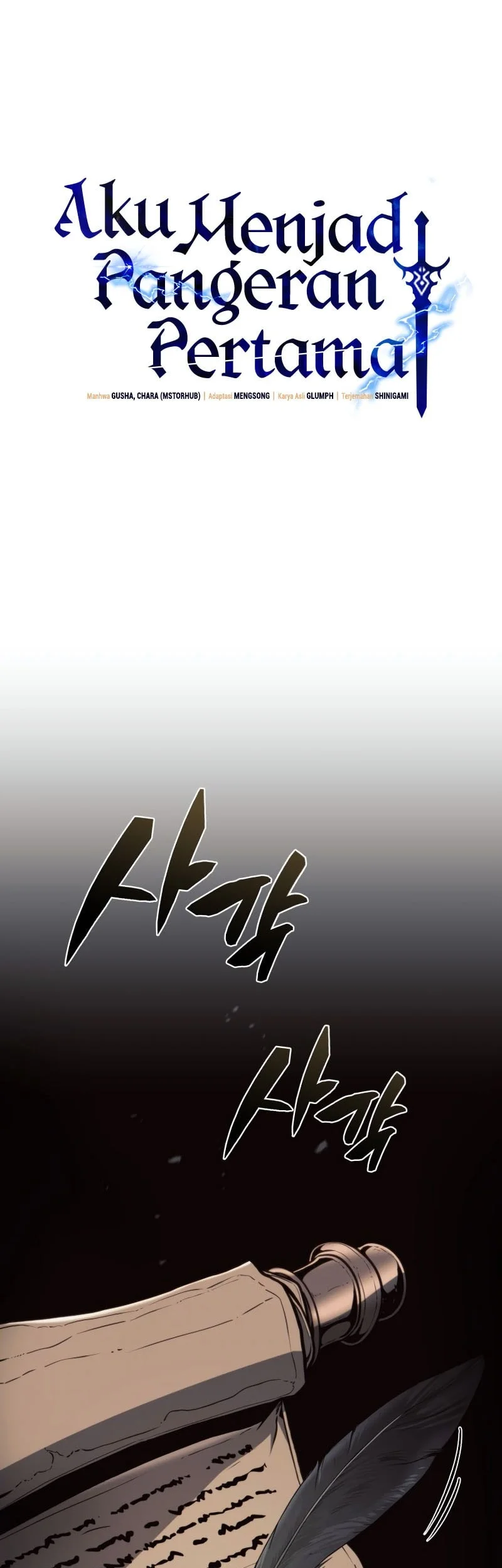 I Became the First Prince: Legend of Sword's Song Chapter 44 - halaman 16