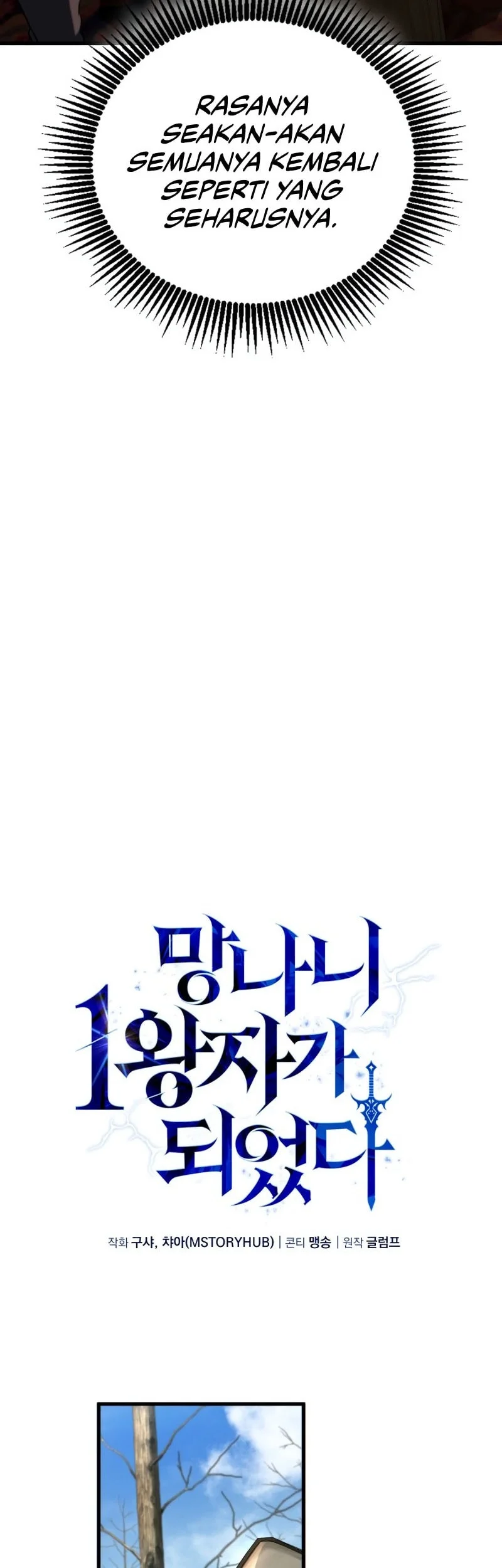 I Became the First Prince: Legend of Sword's Song Chapter 49 - halaman 19