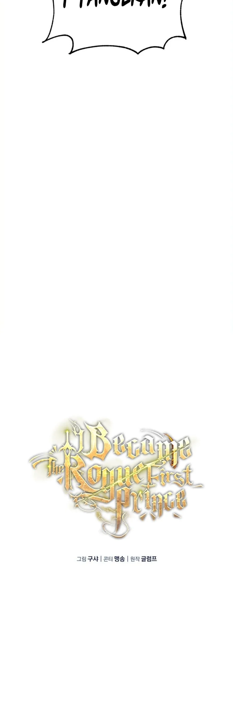 I Became the First Prince: Legend of Sword's Song Chapter 6 - halaman 20