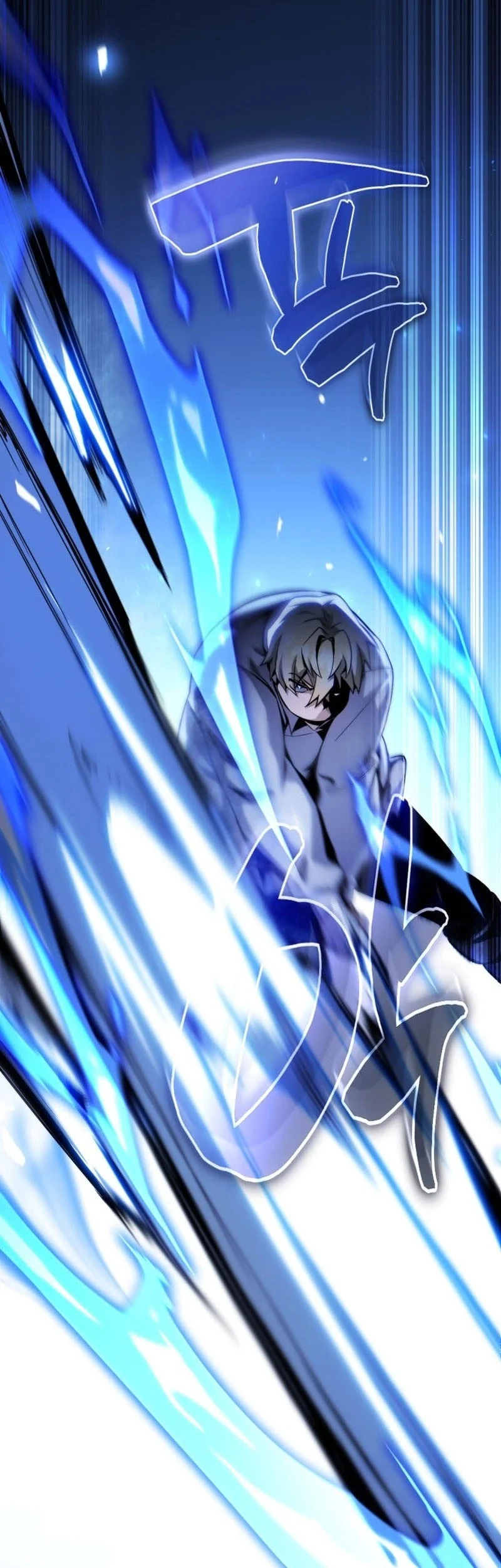 I Became the First Prince: Legend of Sword's Song Chapter 6 - halaman 70