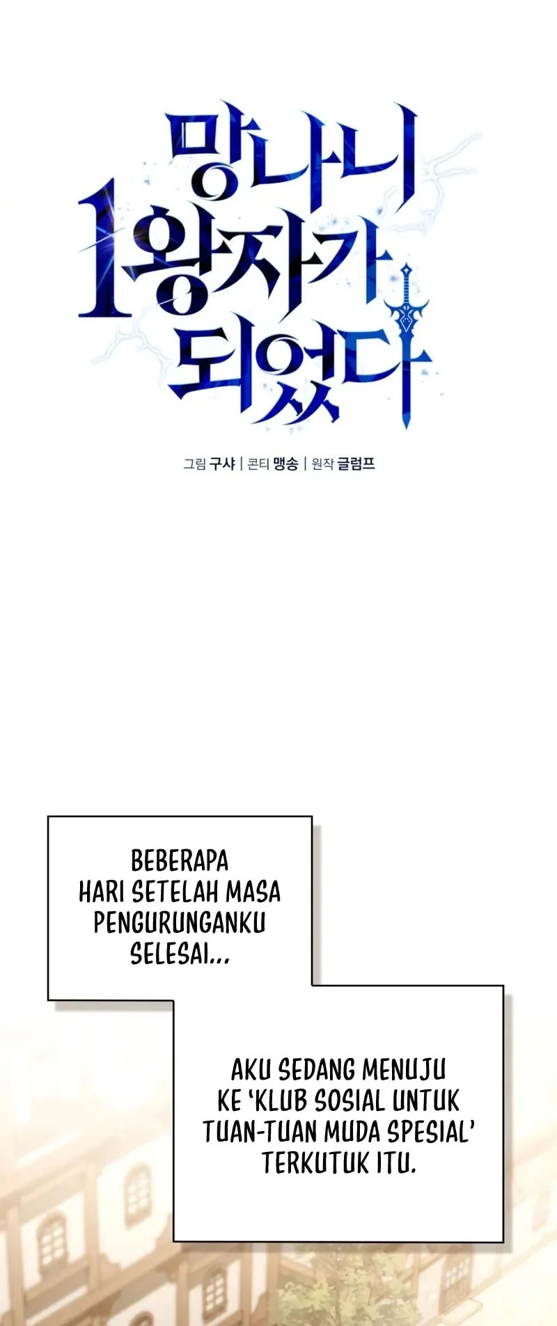 I Became the First Prince: Legend of Sword's Song Chapter 9 - halaman 9