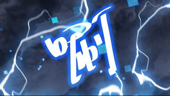 I Became The Game’s Biggest Villain Chapter 1 - halaman 55