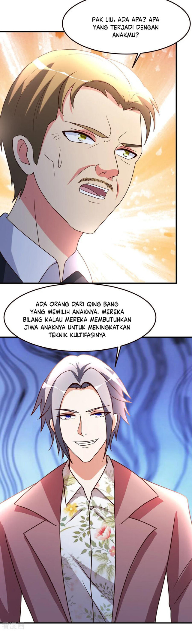 I Became The Game’s Biggest Villain Chapter 117 - halaman 17