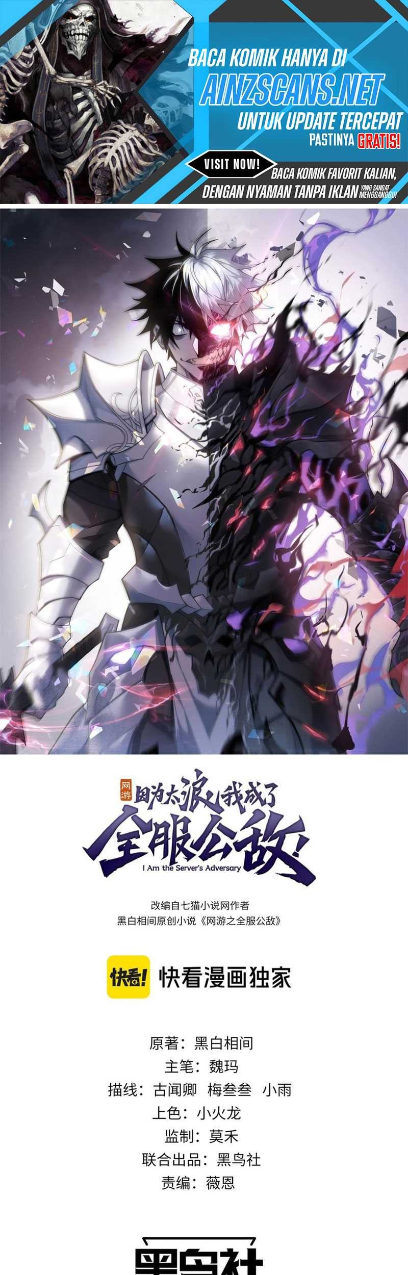 I Became The Game’s Biggest Villain Chapter 17 - halaman 3