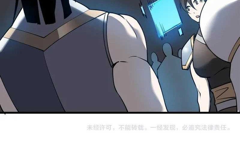 I Became The Game’s Biggest Villain Chapter 19 - halaman 37