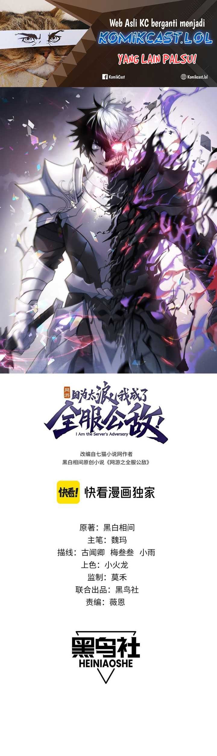 I Became The Game’s Biggest Villain Chapter 21 - halaman 2