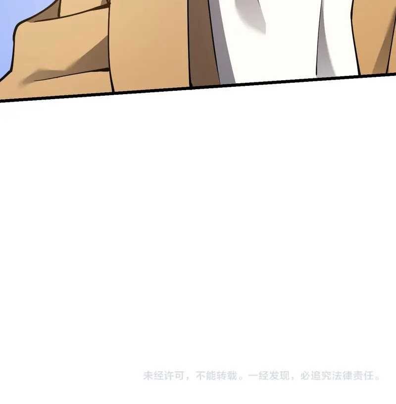 I Became The Game’s Biggest Villain Chapter 22 - halaman 38
