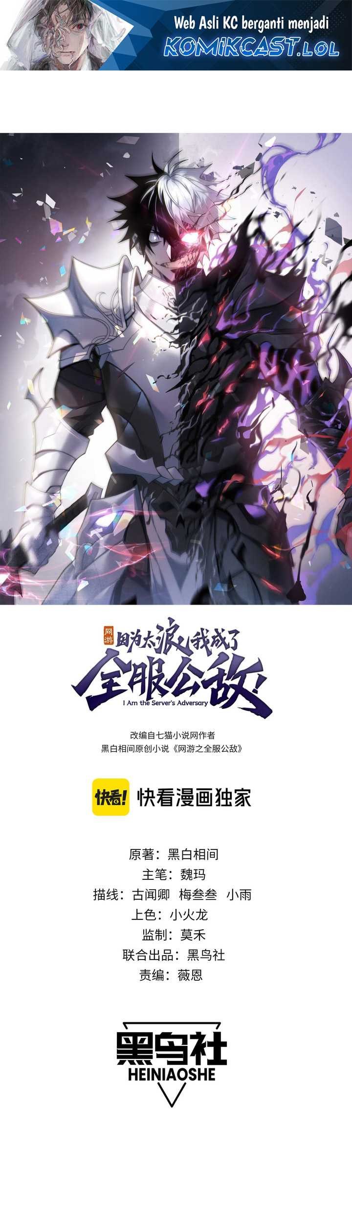 I Became The Game’s Biggest Villain Chapter 23 - halaman 2