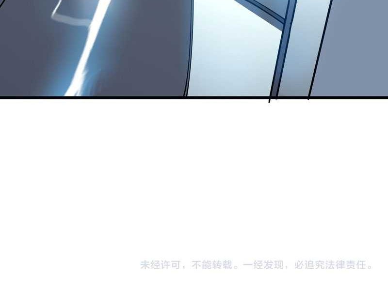 I Became The Game’s Biggest Villain Chapter 24 - halaman 37