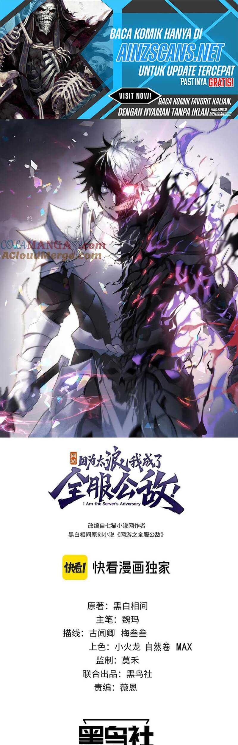 I Became The Game’s Biggest Villain Chapter 29 - halaman 4